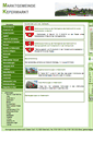Mobile Screenshot of kefermarkt.ooe.gv.at
